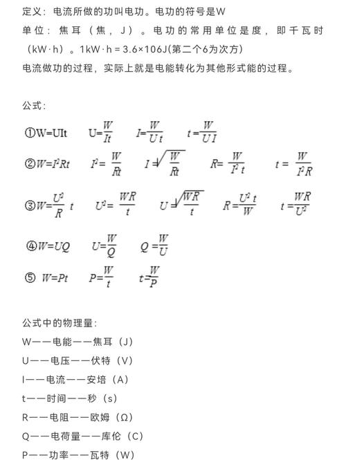 電機功率因數(shù)高好還是低好，電機功率因數(shù)計算公式